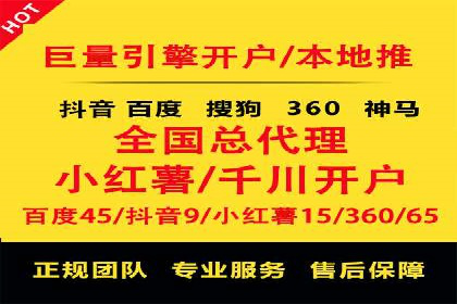 SEM竞价推广实战：如何提高广告投放效果